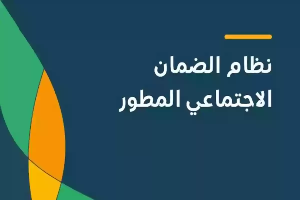 مفاجأة سارَّ لمستفيدي الضمان الاجتماعي.. افتتاح مركز مسارات التمكين في الرياض