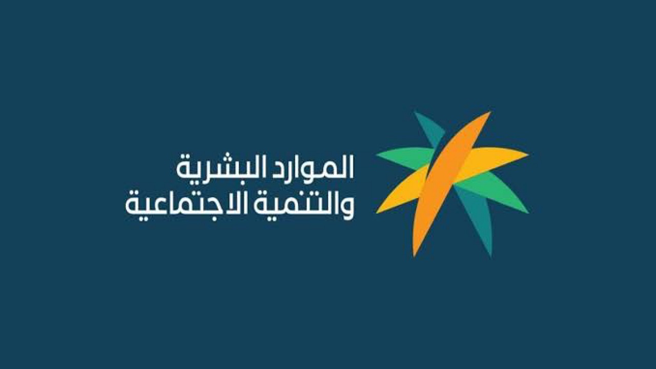 توجيه ملكي زيادة الحقيبة المدرسية 20% للمستفيدين من الضمان الاجتماعي لعام 1446..هل الخبر حقيقة أم أشاعة؟