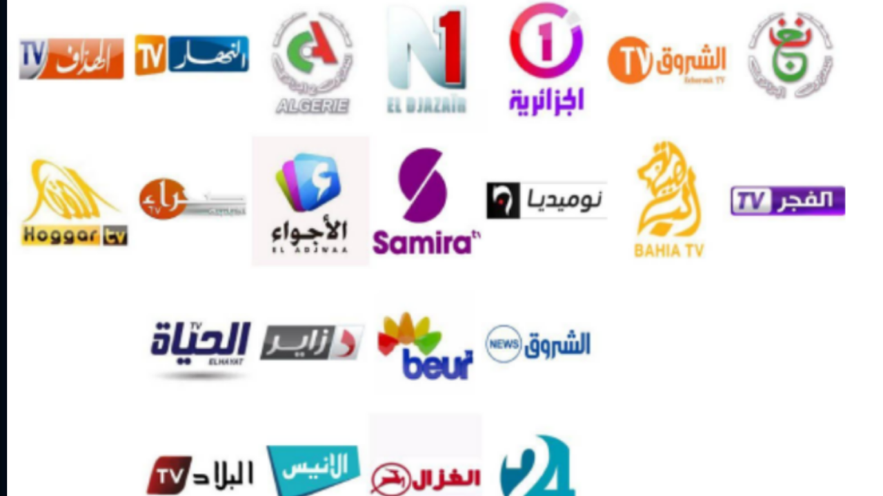 تردد القنوات الجزائرية الجديدة 2024 على النايل سات.. استمتع بمحتوى متميز وجودة عالية