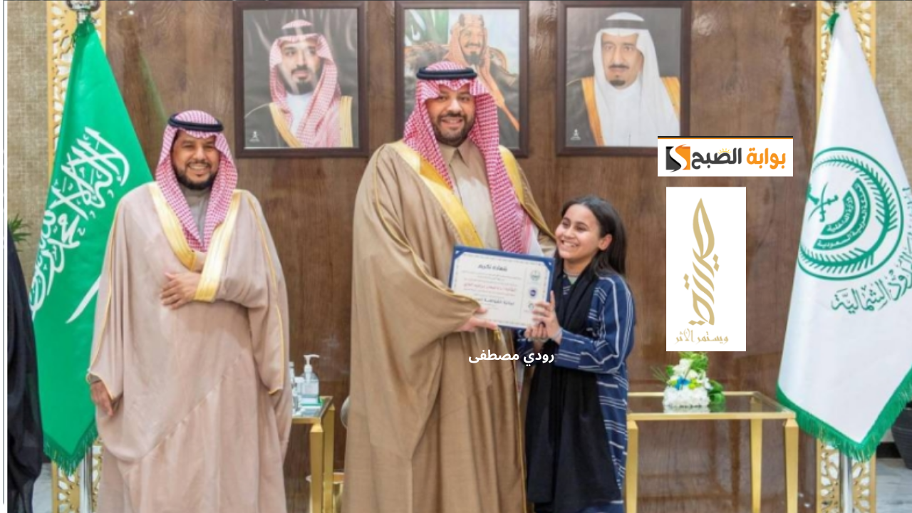 انطلاق الدورة الثانية عشرة لجائزة الأميرة صيتة بنت عبدالعزيز للتميز في العمل الاجتماعي تحت شعار “الاستثمار الاجتماعي.. تعاظم أثر
