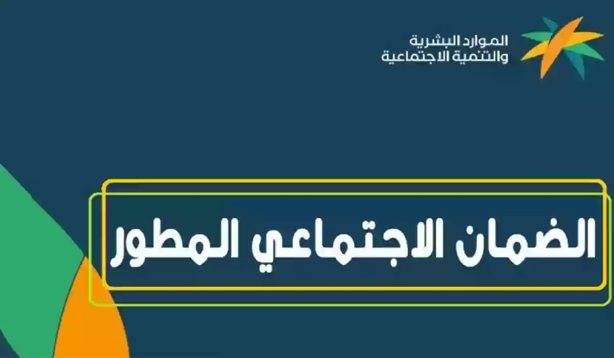 إضافة مولود في الضمان الاجتماعي بالخطوات