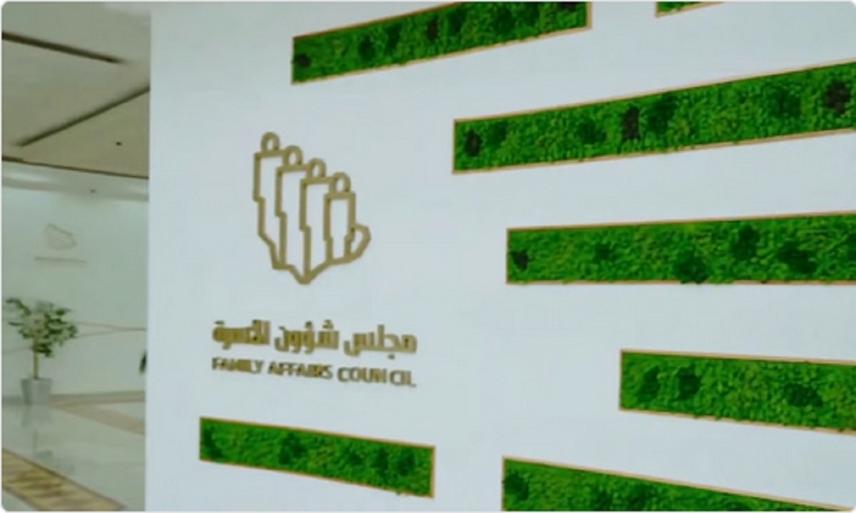 إطلاق استراتيجية شاملة للإرشاد الأسري في المملكة قريباً.. وشؤون الأسرة تكشف التفاصيل