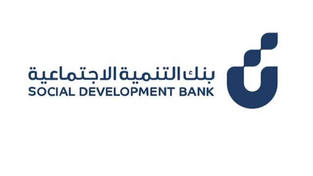 السعودية للمواطنين .. ايقاف قرض الزواج بالمملكة وبيان عاجل من بنك التنمية لتوضيح الأسباب