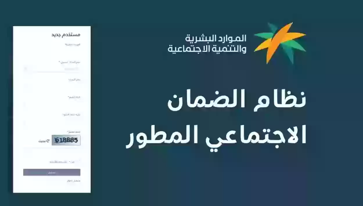 أحدث اخبار الضمان الاجتماعي 1446 بعد الإيداع والصرف لجميع المستحقين رسميًا