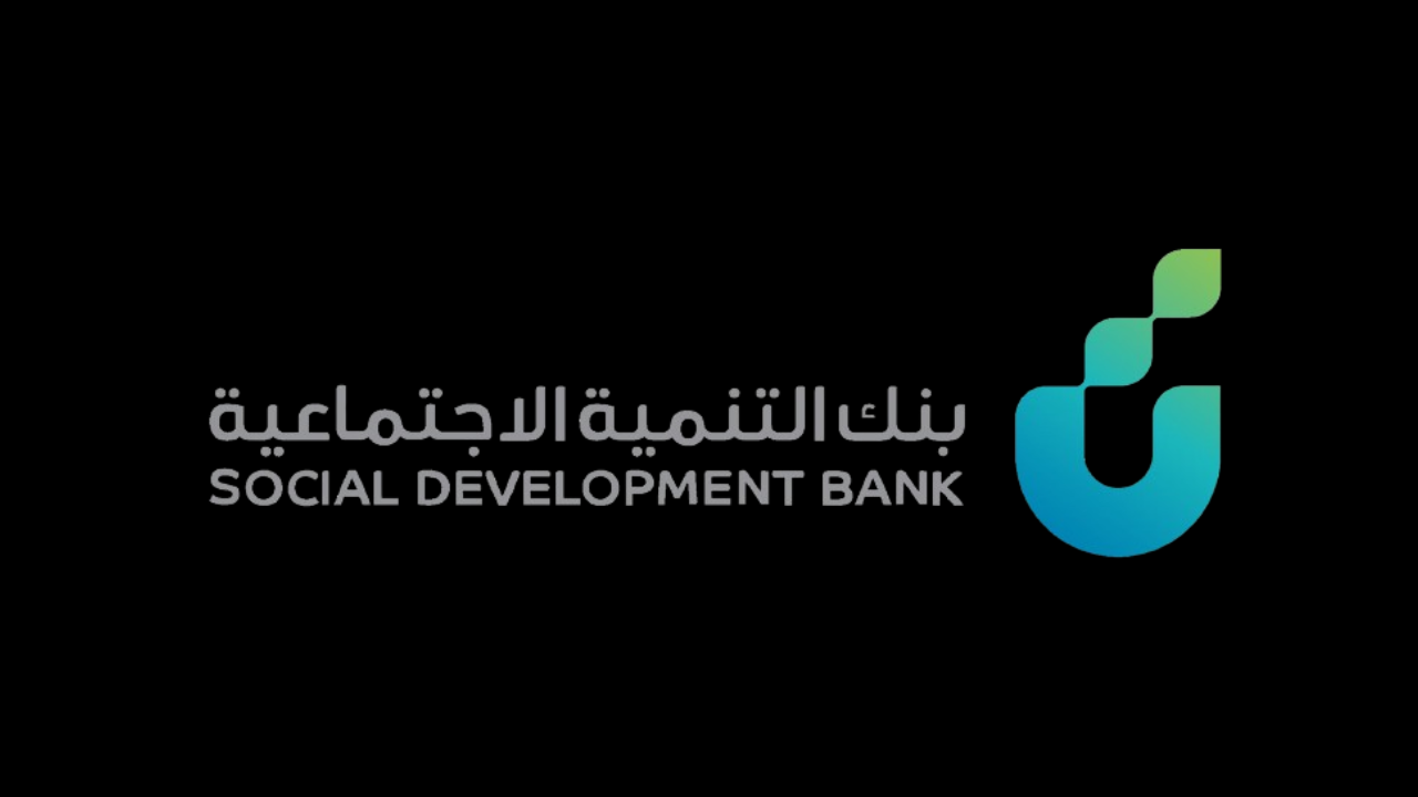 كل ما تحتاج معرفته عن منتج تمويل الزواج من بنك التنمية الاجتماعية بعد التحديثات الجديدة