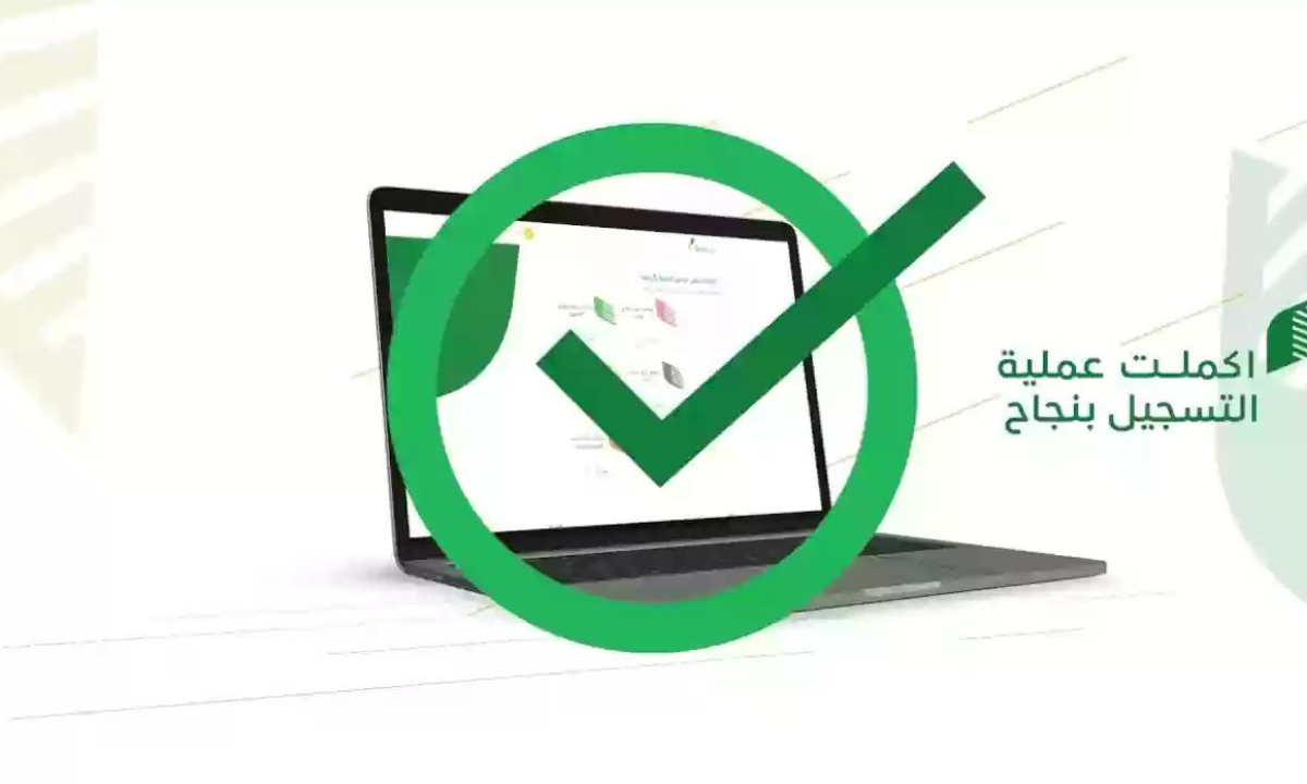 “وزارة البيئة”.. طريقة الاستعلام عن دعم ريف برقم الهوية 1446هـ الرابط والخطوات
