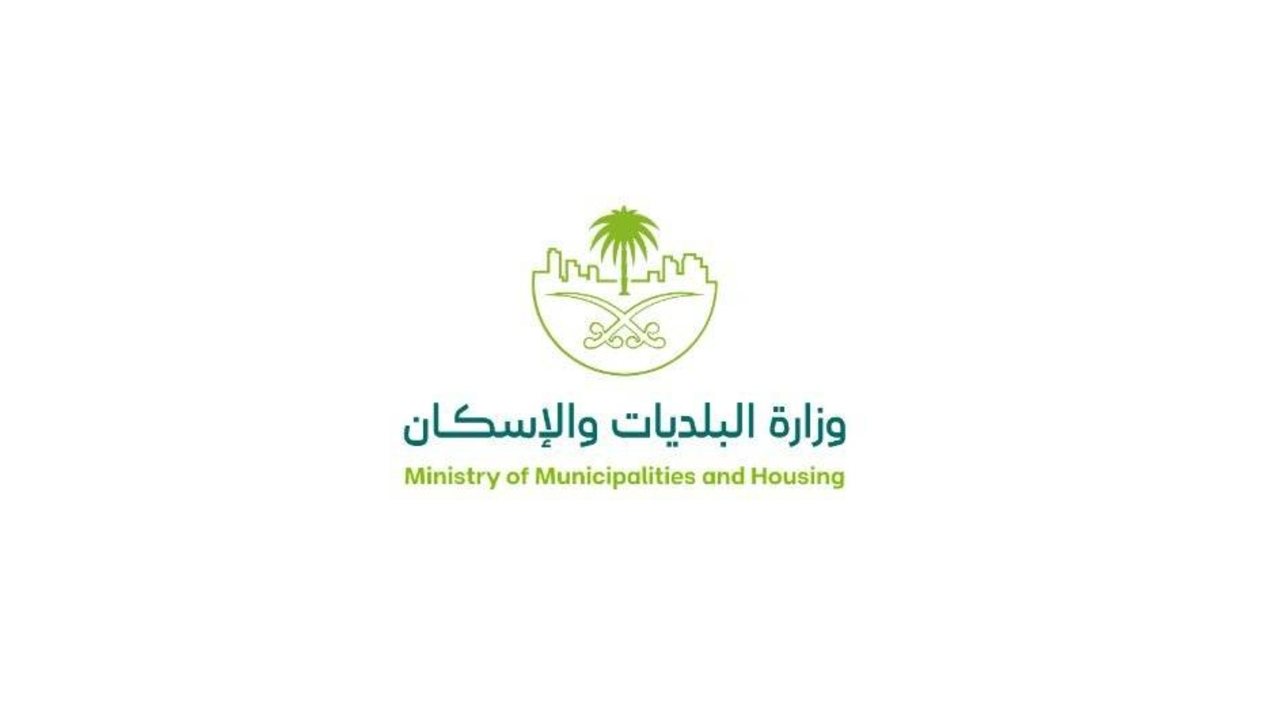 إجراءات جديدة للحفاظ على البيئة السكنية.. تحديث اشتراطات السكن الجماعي للأفراد