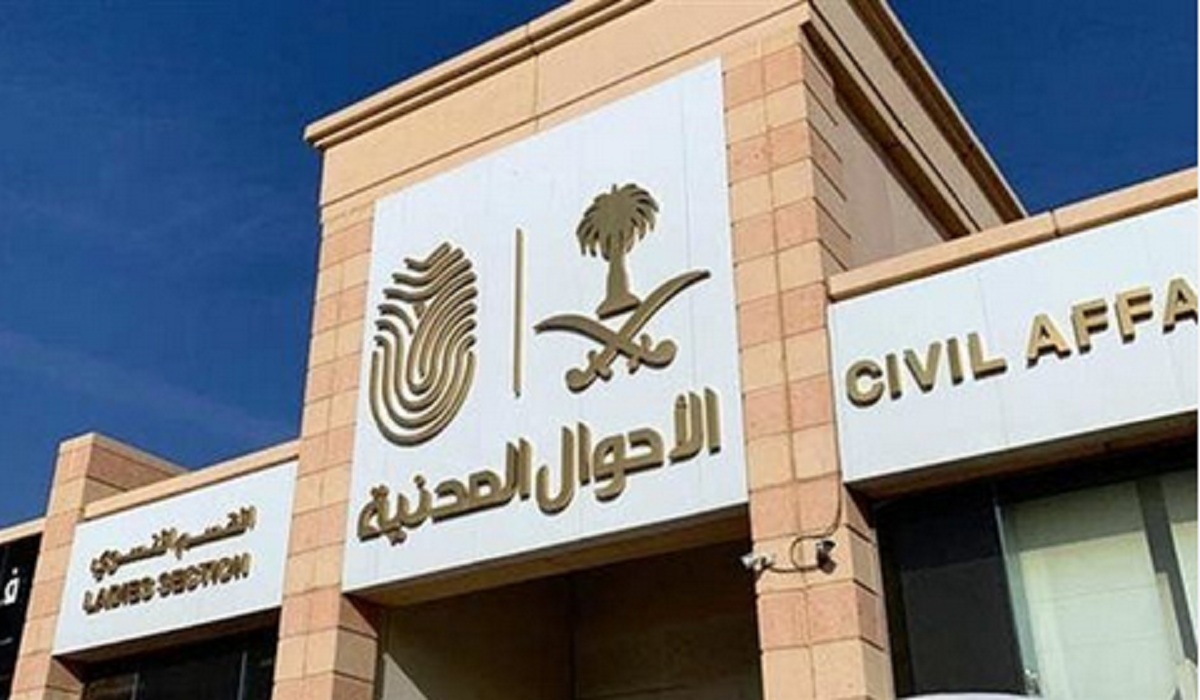 كم غرامة تسجيل مولود عمره الآن 5 سنوات؟ الأحوال المدنية توضح الطريقة والخطوات
