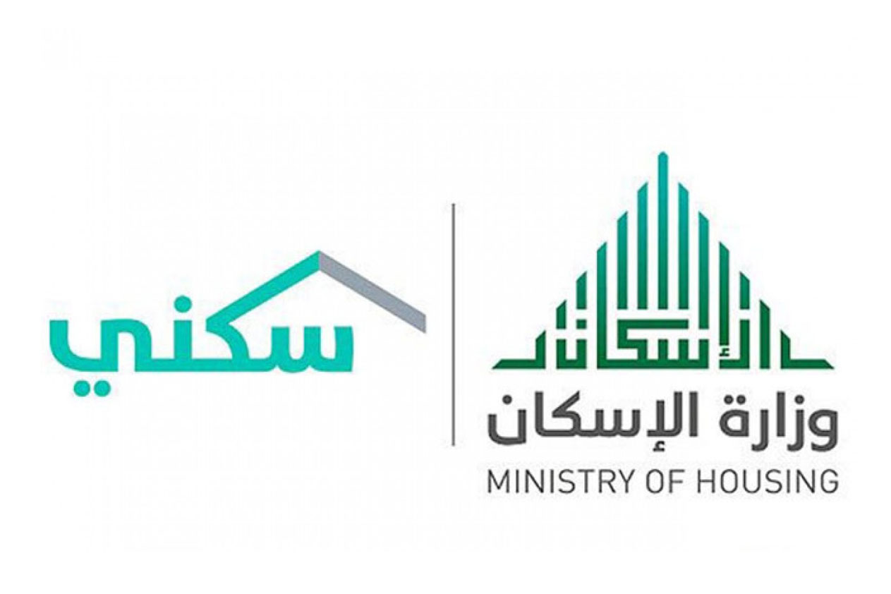 خطوات الاستعلام عن الدعم السكني 1446..شروط الاستحقاق