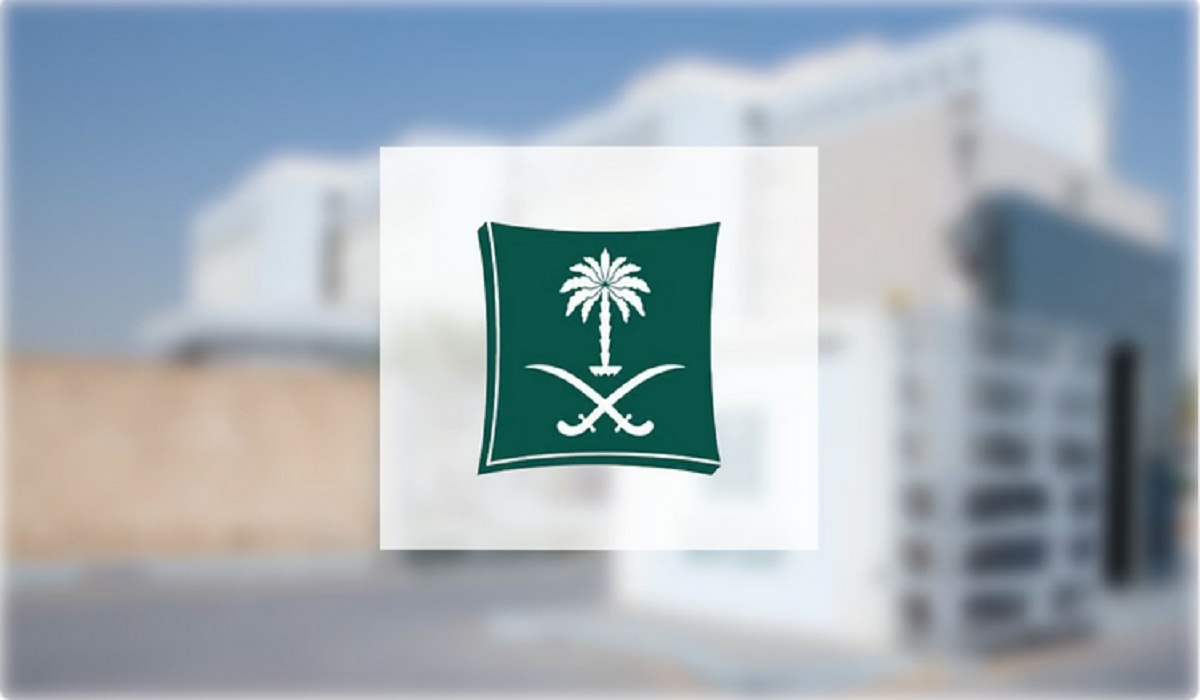 “التجارة” تُعلن رسمياً أسماء ونتائج المرشحين لعضوية إدارة مجلس غرفة الرياض
