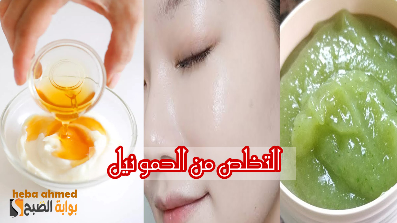 تخلصي من الحمو نيل في فصل الصيف بوصفة سهلة وبسيطة وغير مكلفة