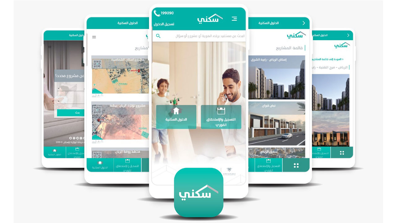 “وزارة الإسكان” توضح شروط التسجيل في سكني للمطلقات 1446هـ.. ورابط التقديم
