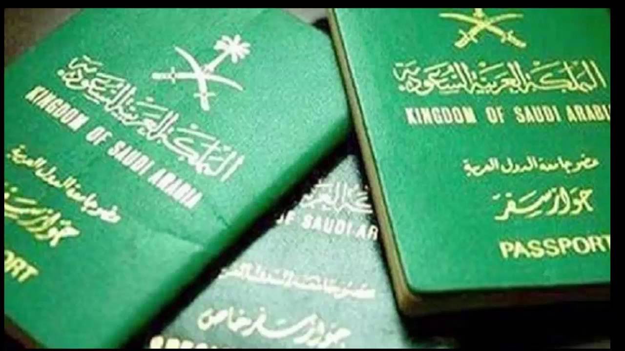 هل تم إيقاف تجنيس زوجه المواطن في السعودية 1446؟ إدارة الجوازات توضح