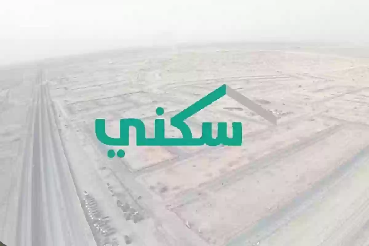 الرابط والخطوات.. كيفية الحجز الإلكتروني برنامج سكني 1446