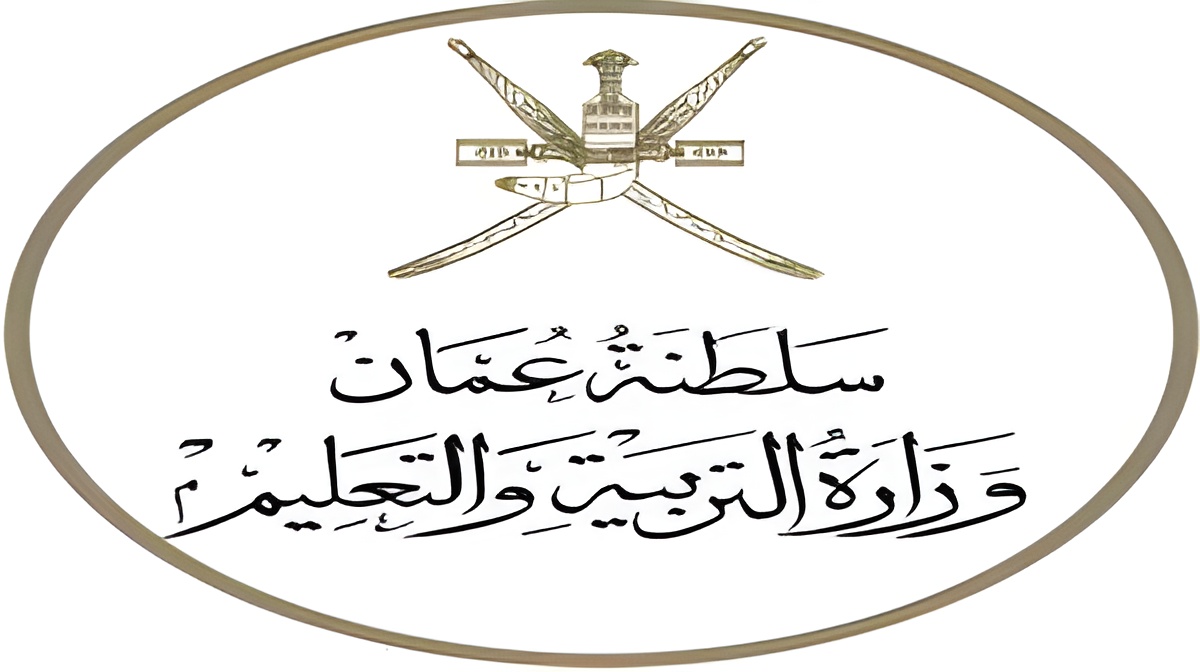 موعد بدء الدراسة في عمان 2025 وما هي الإجازات الرسمية في هذا العام