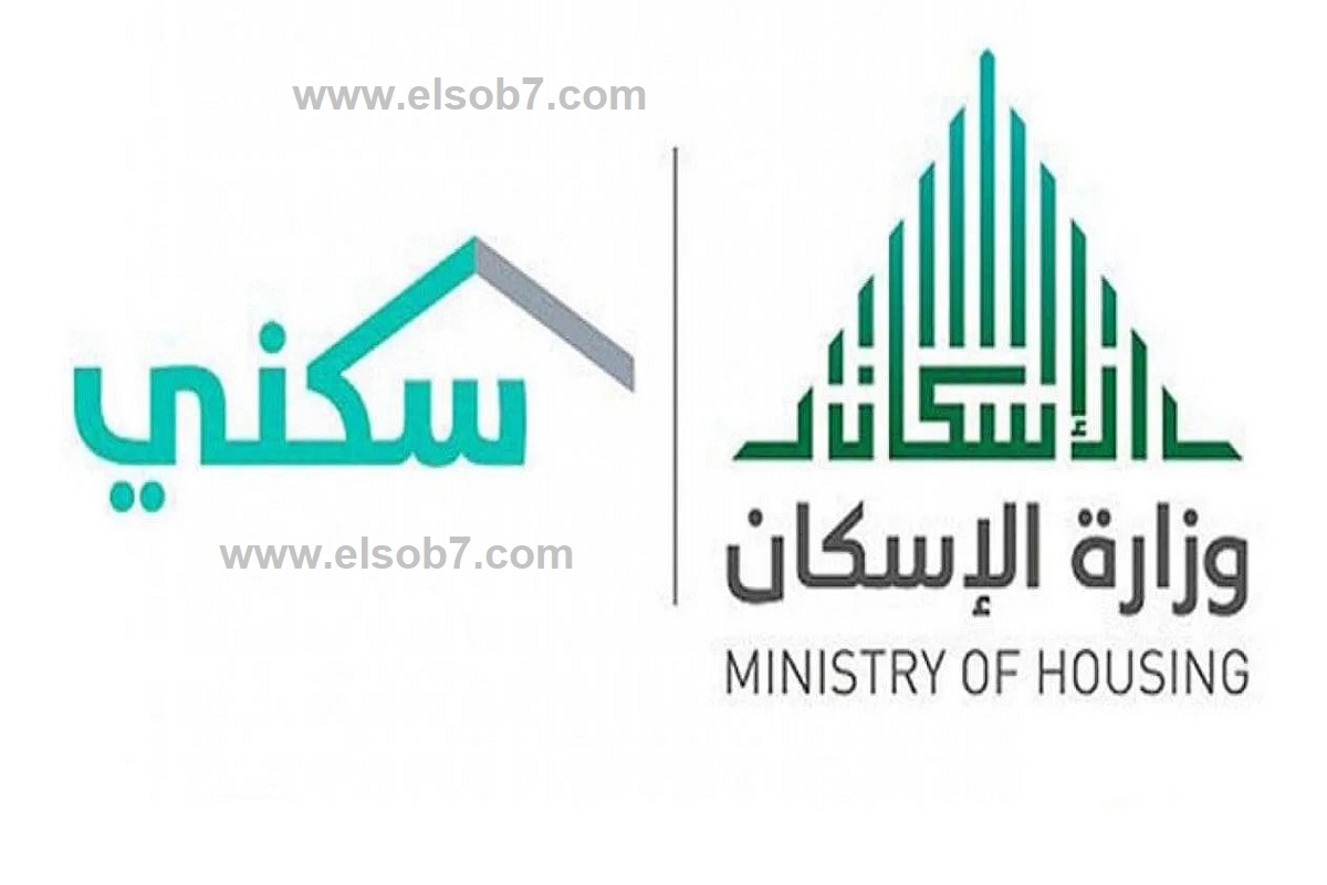 بعد تأكد تأخير دعم سكني لشهر اغسطس 2024 .. هذه هي قنوات التواصل مع البرنامج