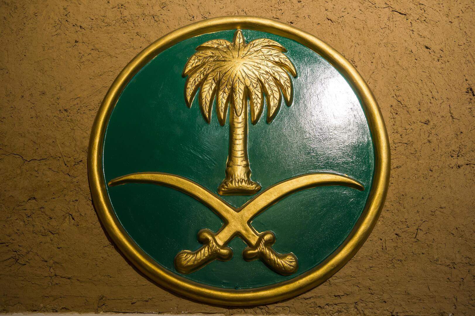 الديوان الملكي يعلن وفاة الأمير عبدالله بن تركي بن عبدالعزيز بن عبدالله بن تركي آل سعود