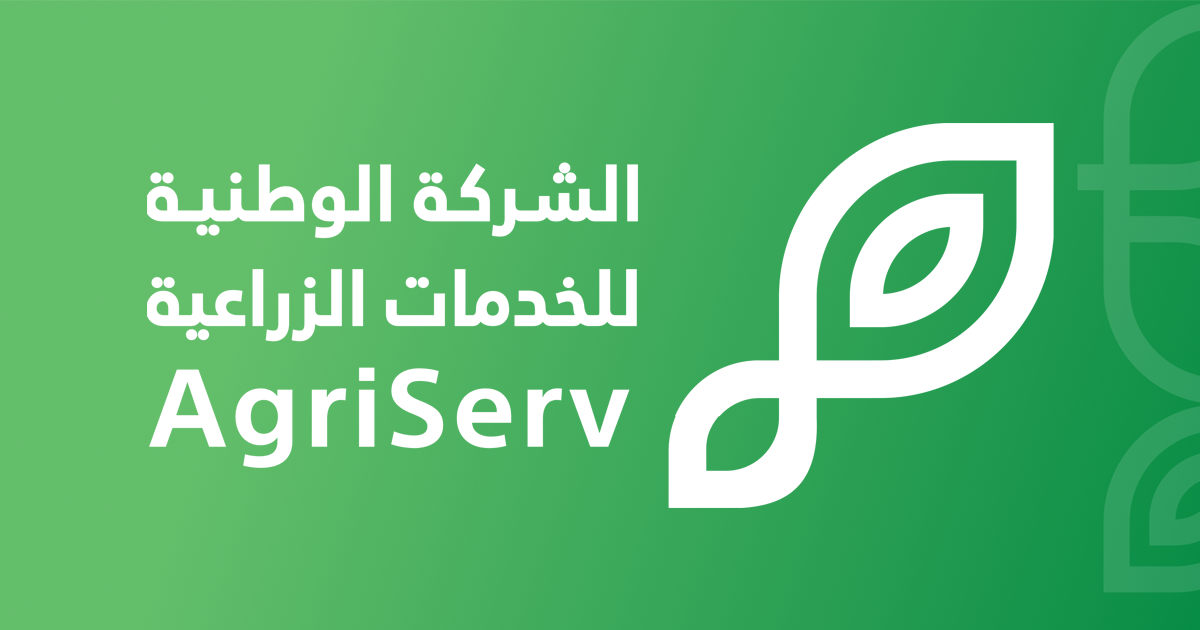 إستراتيجية جديدة من الوطنية للخدمات الزراعية