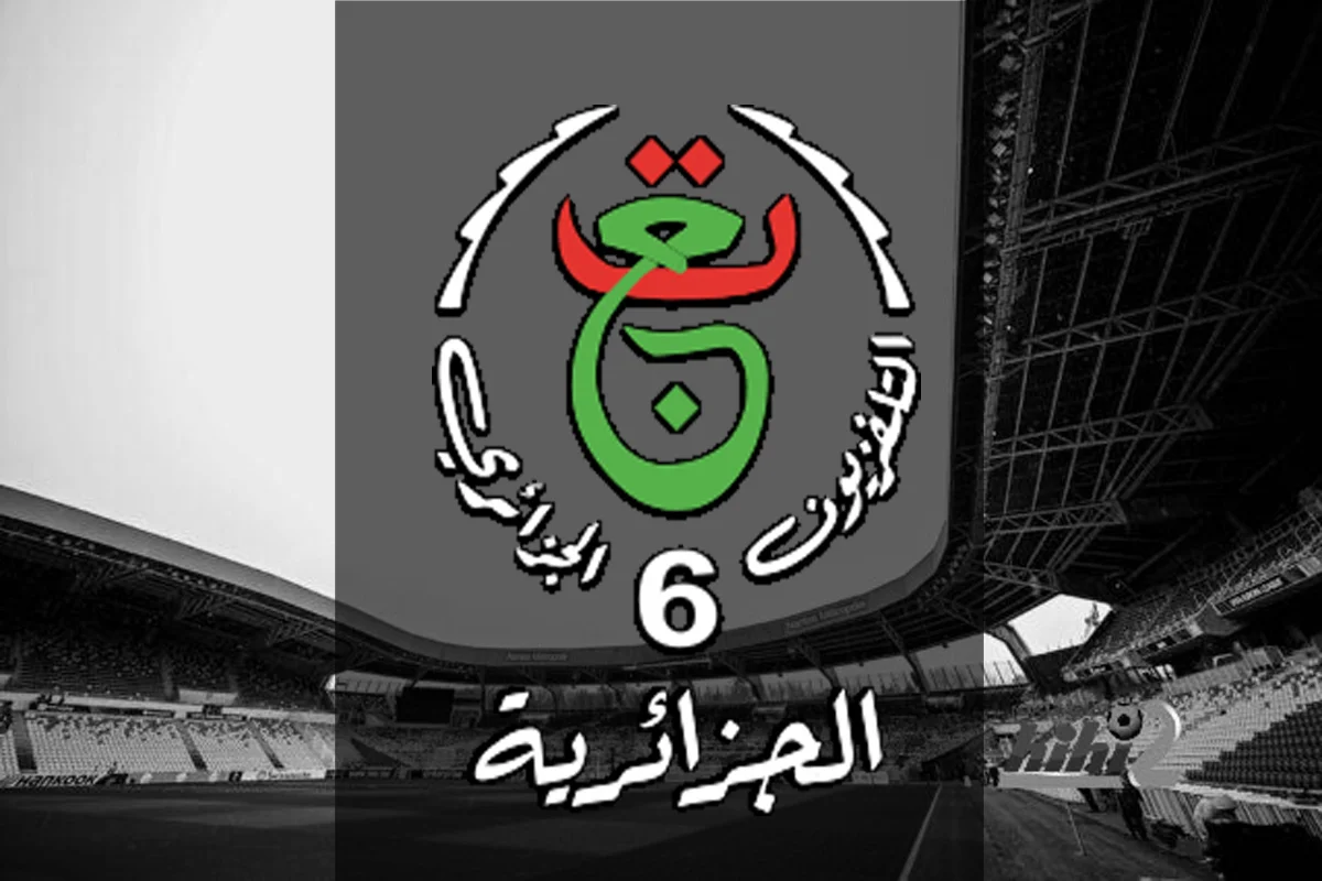 استقبلها الآن.. تردد قناة الجزائرية السادسة على الأقمار الصناعية واستمتع بأولمبياد باريس 2024