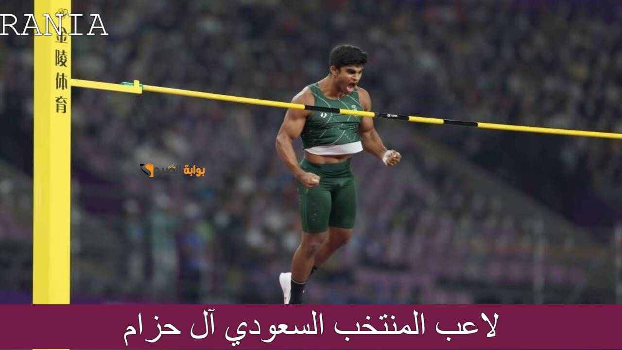 “بعد 3 محاولات خاطئة” لاعب المنتخب السعودي حسين آل حزام يودع أولمبياد باريس 2024