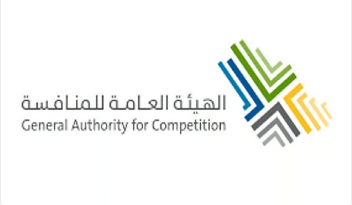 لحماية المستهلك.. هيئة المنافسة توجه تحذير عاجل لجميع الشركات بشأن تلك الممارسات المحظورة