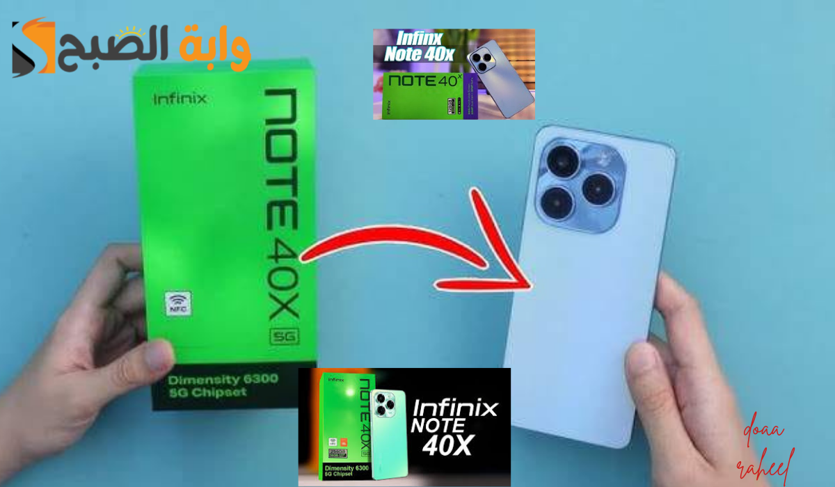 عملاق الألعاب وأقوى الهواتف الذكية.. إليكم سعر ومواصفات هاتف Infinix Note 40 X 5G