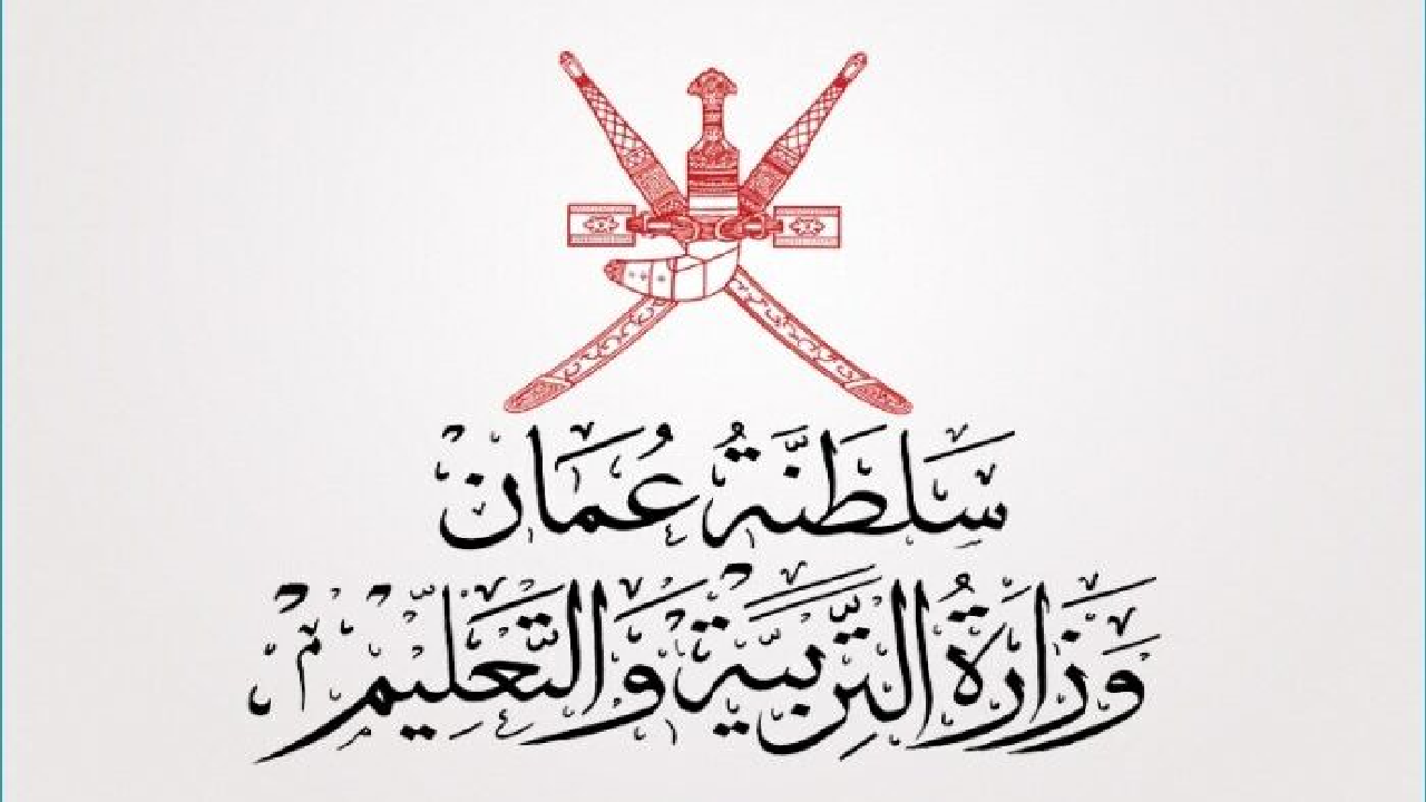 بفرمان رسمي تعديل بداية الدراسة بعٌمان الأسبوع القادم الأثنين وإجازة رسمية السبت والأحد وتعميم القرار بكافة المدارس والجامعات.. حقيقة الخبر