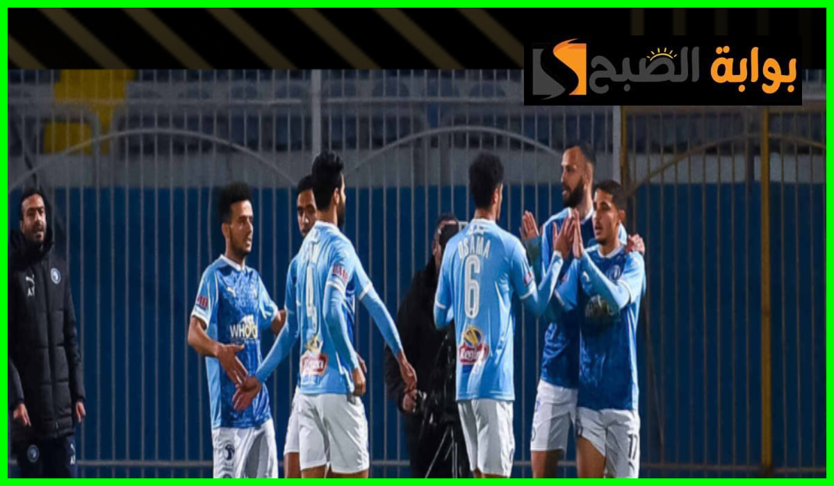 بعد تعديل الموعد.. تعرف على موعد مباراة بيراميدز وطلائع الجيش في الجولة 34 من الدوري المصري