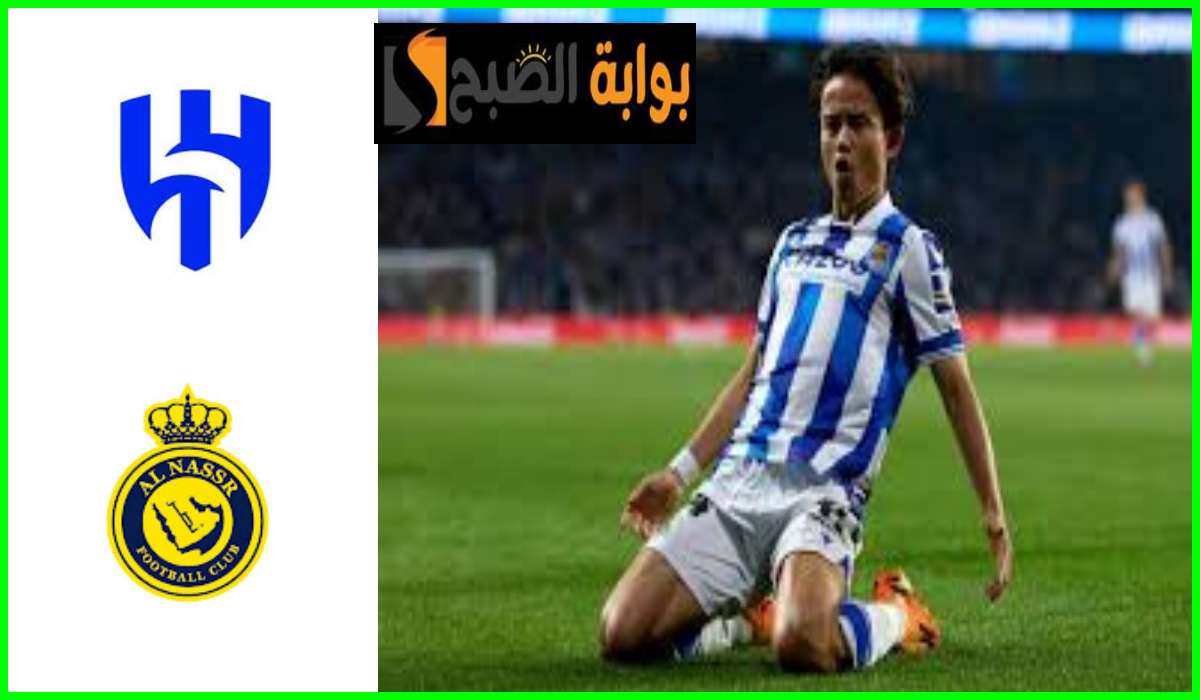 اللاعب الياباني ” تاكيفوسا كوبو” يحسم الجدل: سأنتقل إلى الدوري السعودي في هذه الحالة فقط