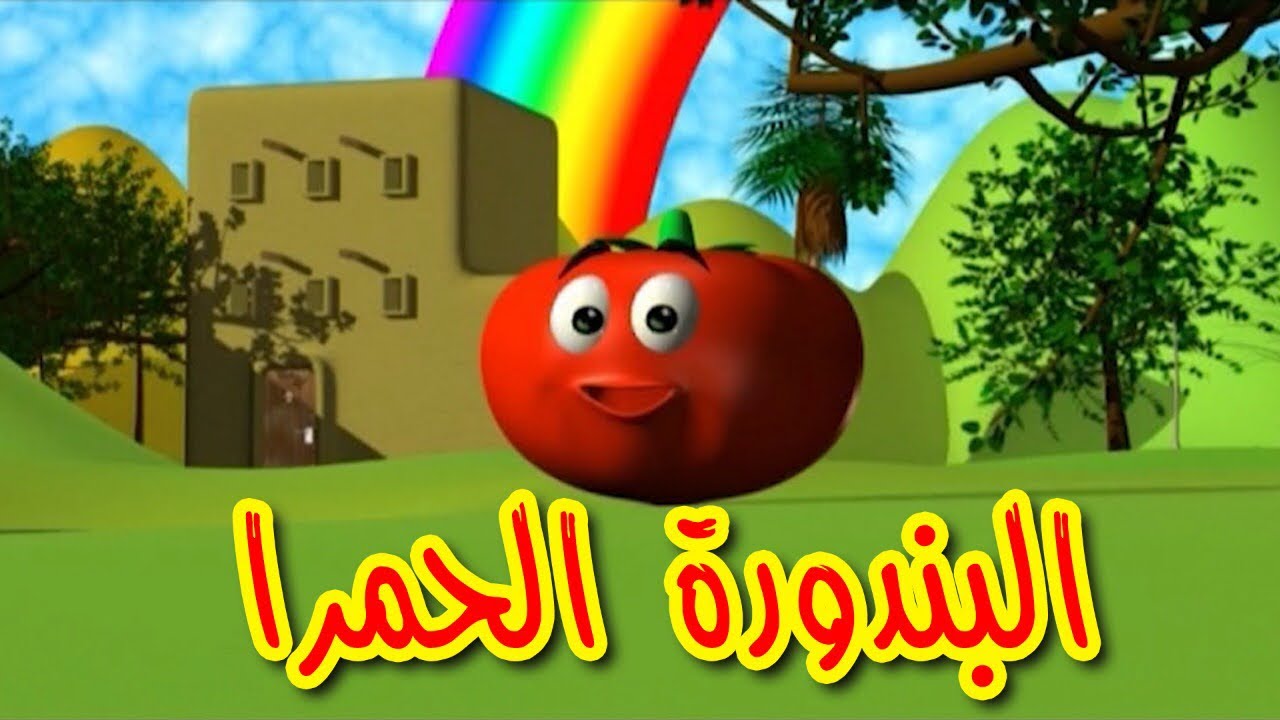 البندورا الحمراء.. تردد قناة طيور الجنة الجديد 2024 على القمر الصناعي نايل سات.. قناة تعليم وترفيه
