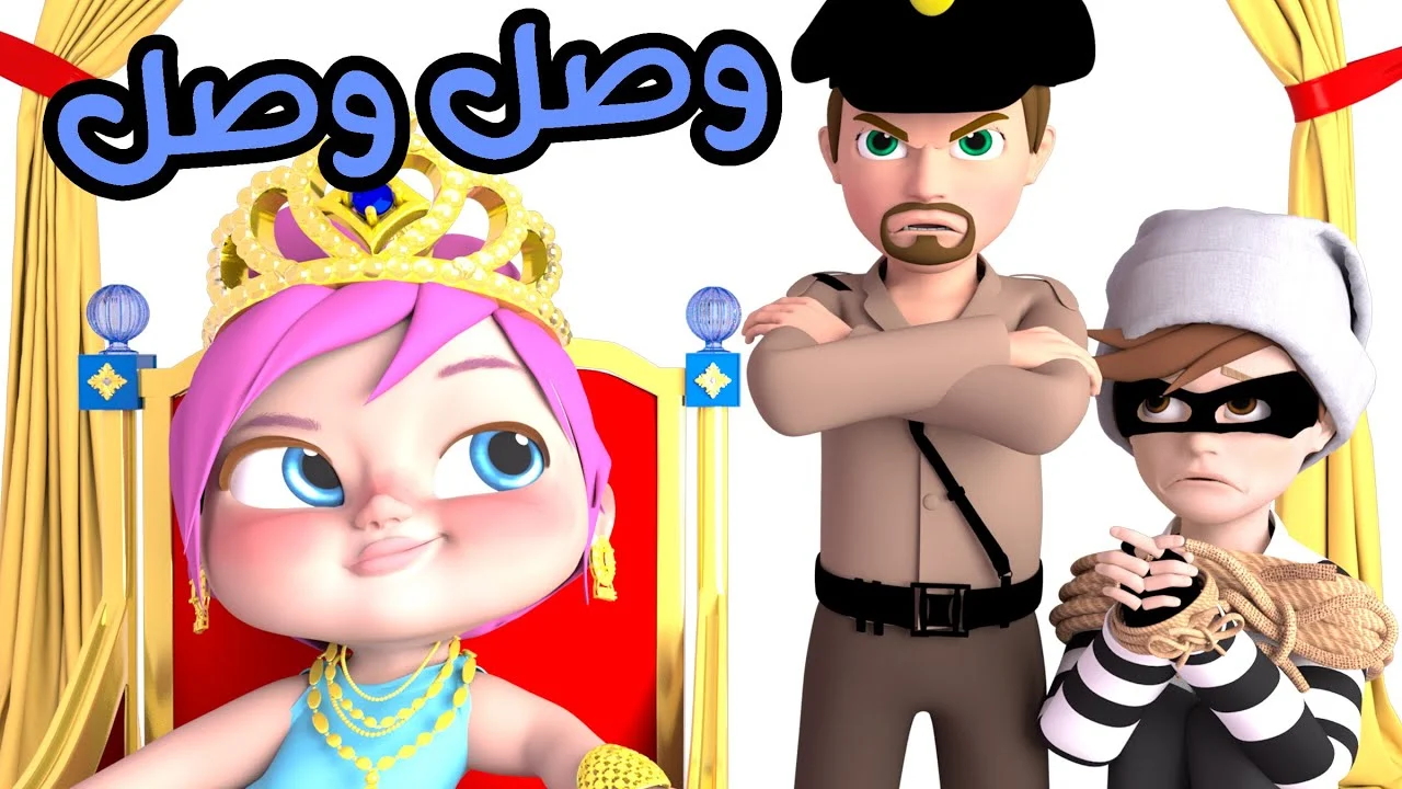 أغاني لا تنتهي مع لولو.. تردد قناة وناسة الجديد 2024 نايل سات لتسلية أطفالك
