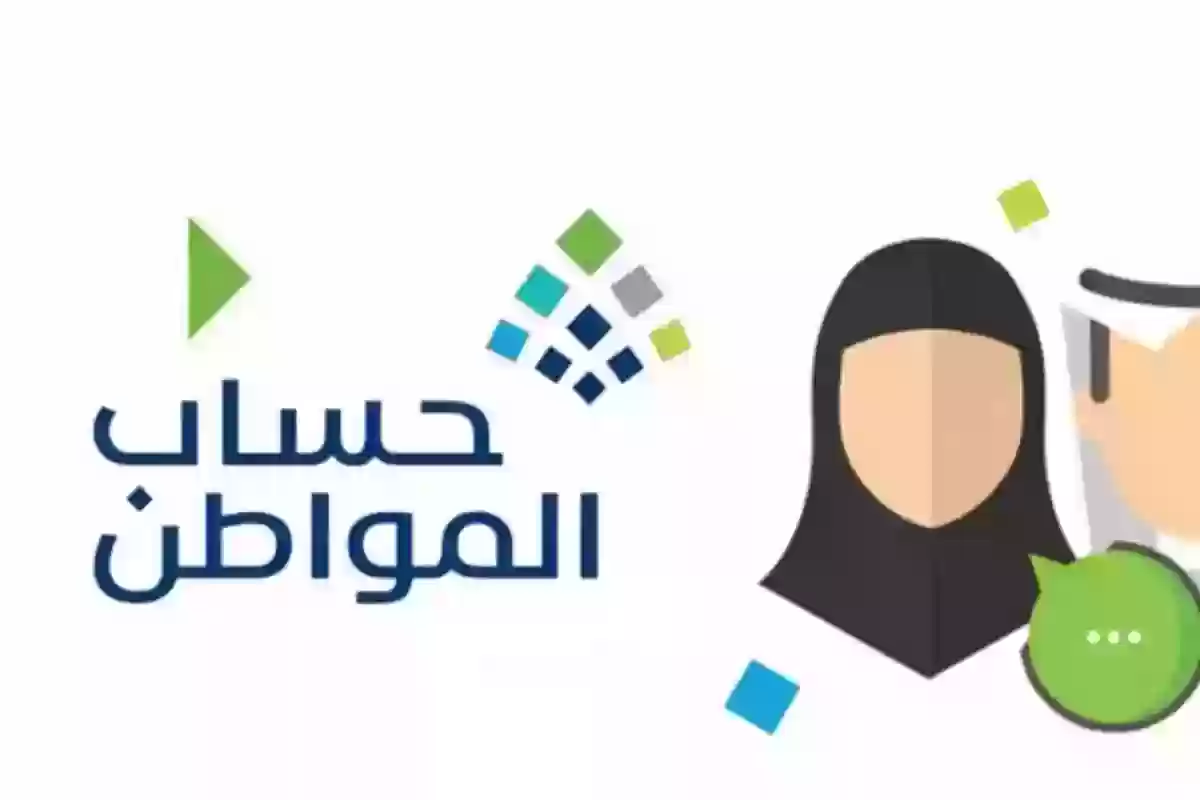 “قبل موعد الإيداع” خطوات تسجيل الأرملة في حساب المواطن .. توضيح هام من البرنامج