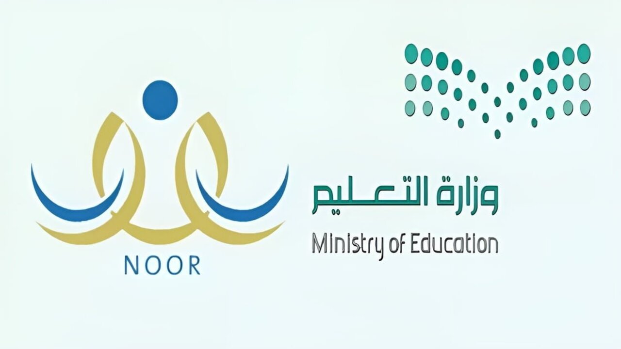 كيف أسجل؟.. رابط تسجيل رياض الأطفال 1446 عبر منصة نور الإلكترونية.. أهم المستندات المطلوبة