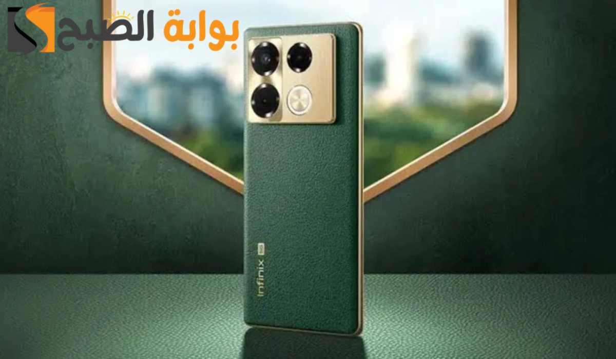 هاتف Infinix Note 40 X 5G .. المواصفات والأسعار في الأسواق الآن 2024