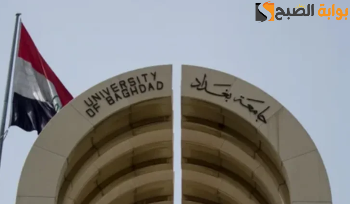 بالرابط والخطوات.. إليكم طريقة التسجيل في القبول الموحد بالعراق 2024