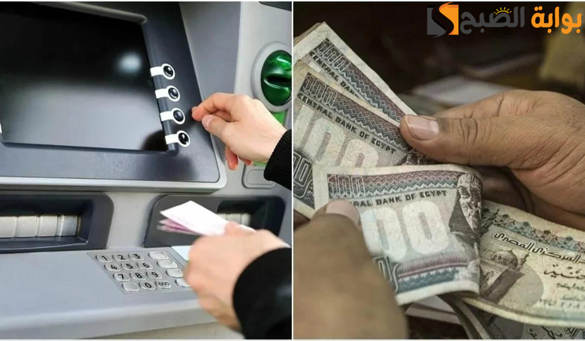 إليكم الآن.. موعد صرف معاشات شهر سبتمبر 2024 لجميع المواطنين