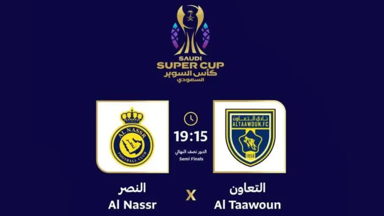 حجز تذاكر مباراة النصر والتعاون في نصف نهائي كأس السوبر السعودي 2024