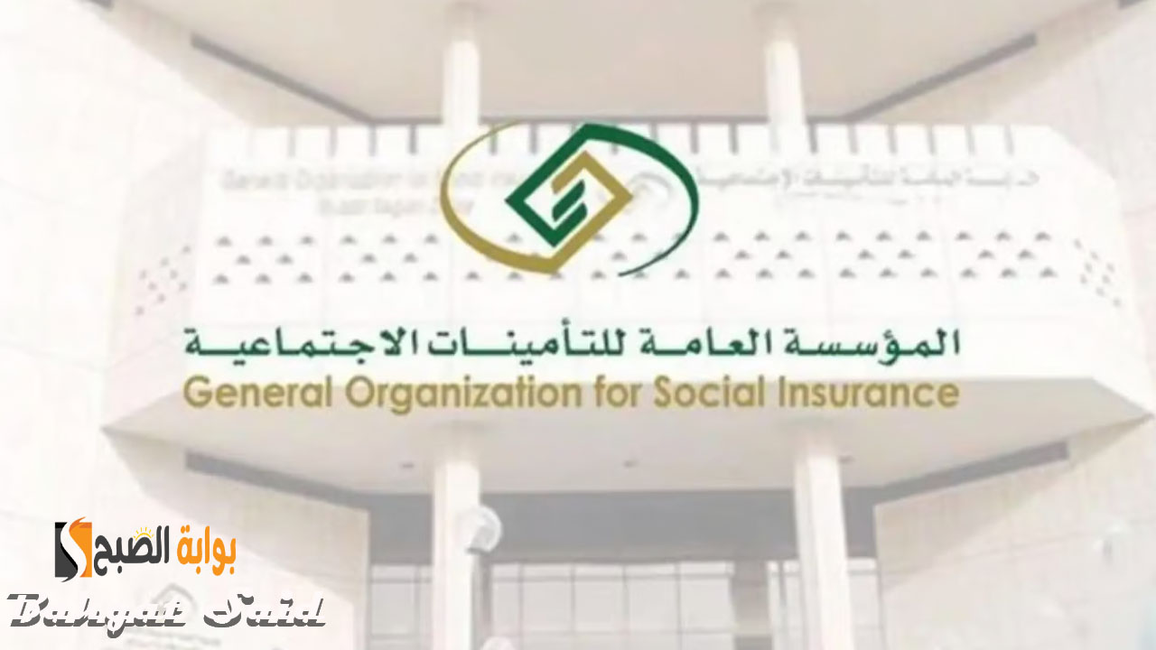 لتعديل المهنة أو تغيير الأجر… خطوات تغيير المسمى الوظيفي في التأمينات الاجتماعية عبر gosi.gov.s