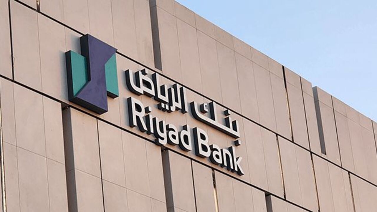 قدم واحصل على تمويل بنك الرياض بدون تحويل راتب 1446 هنا رابط التقديم والشروط المطلوبة