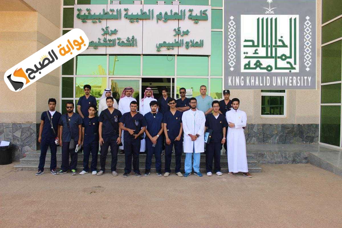 “بادر بالاشتراك”جامعة الملك خالد تطلق برنامجها الصيفي في الذكاء الاصطناعي