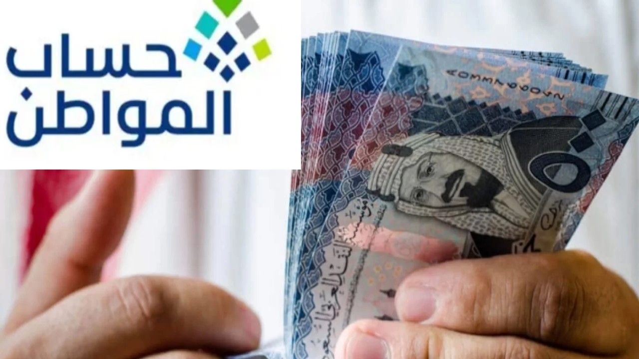 صرف حساب المواطن بأثر رجعي دفعة أغسطس 2024.. حقيقة أم شائعة؟