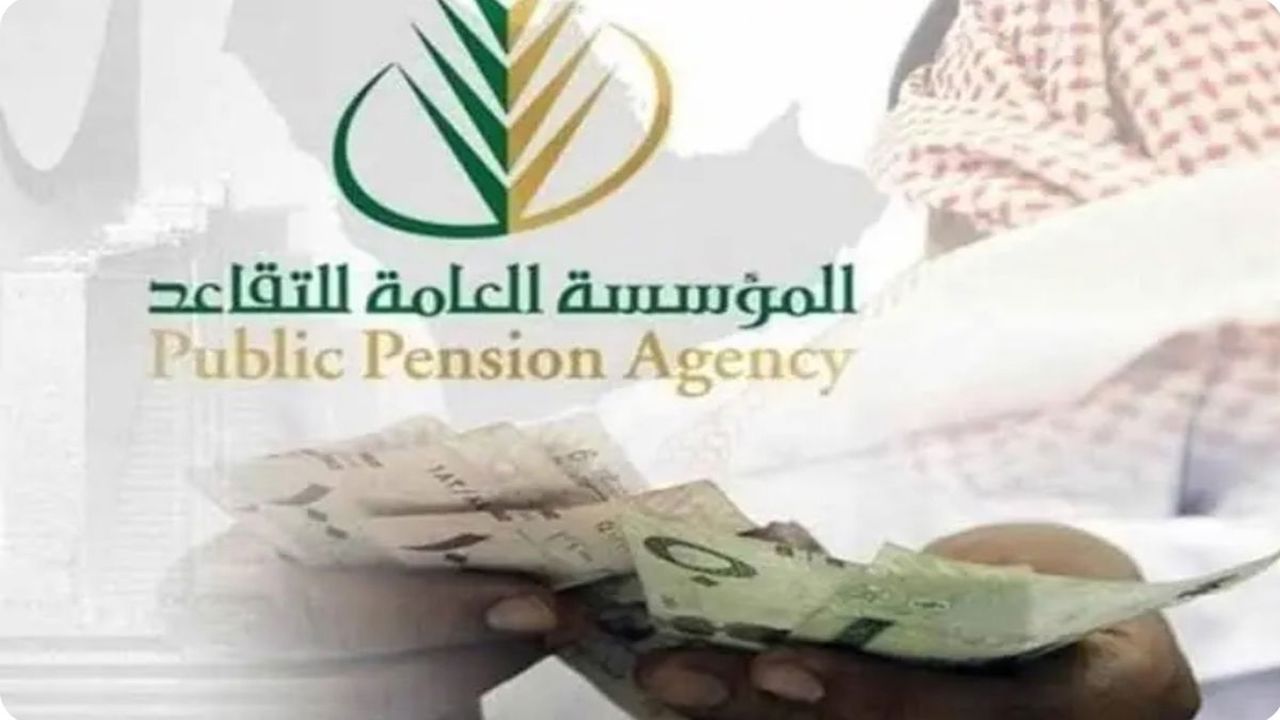 حقيقة صرف رواتب المتقاعدين مبكراً بمناسبة المولد النبوي الشريف.. وزارة المالية توضح
