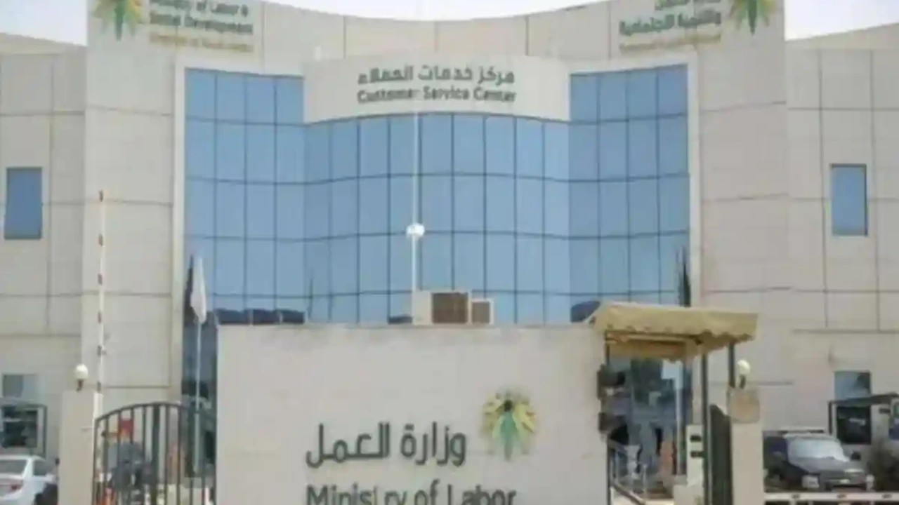 عاجل وزارة العمل إلغاء نظام الكفيل قريبا بأمر ملكي ما حقيقة الخبر المتداول؟.. وزارة العمل تزيح الستار لتنهي الشائعات