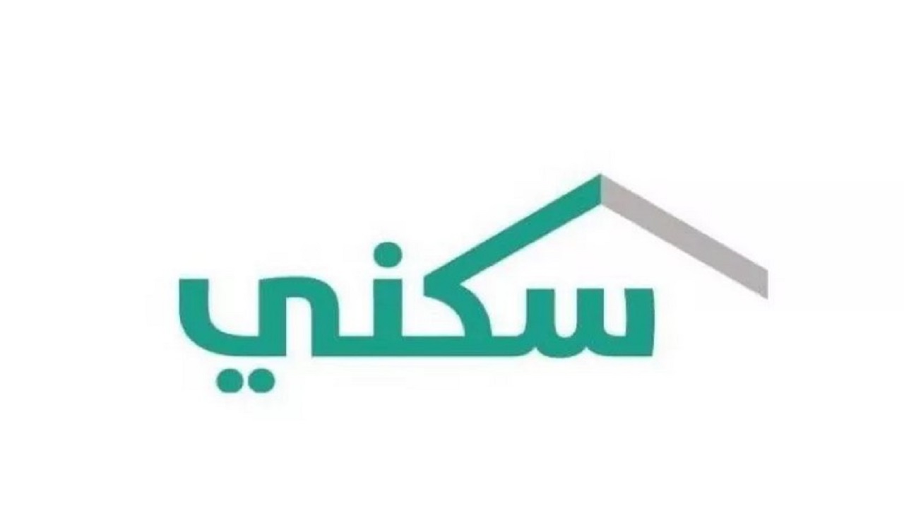 ما هي شروط التسجيل في الدعم السكني للأرملة والمطلقة؟.. رابط التقديم