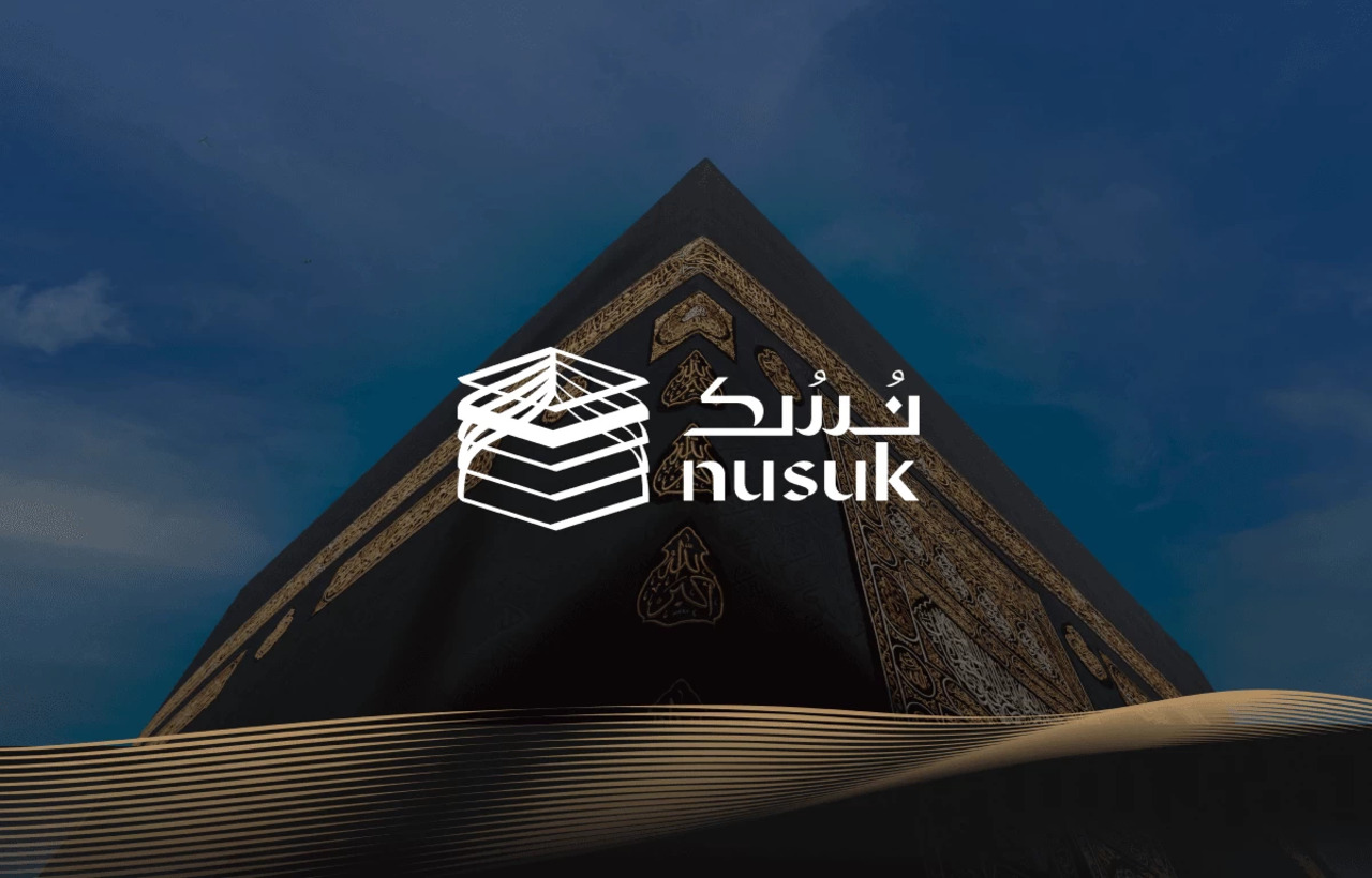 طريقة التسجيل في منصة نسك عبر التطبيق الإلكتروني 1446