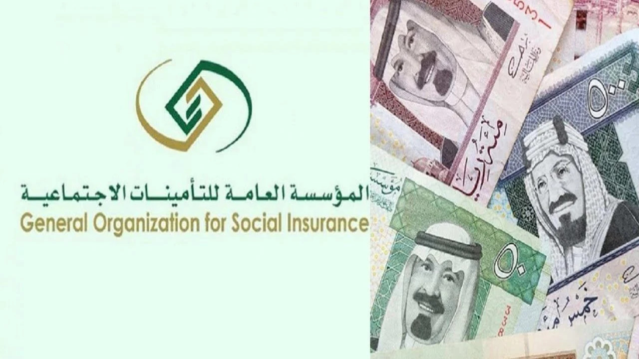 “الصرف خلال ساعات قليلة” رابط الاستعلام عن راتب التقاعد لشهر صفر 1446 عبر  gosi.gov.sa.. تعرف الآن