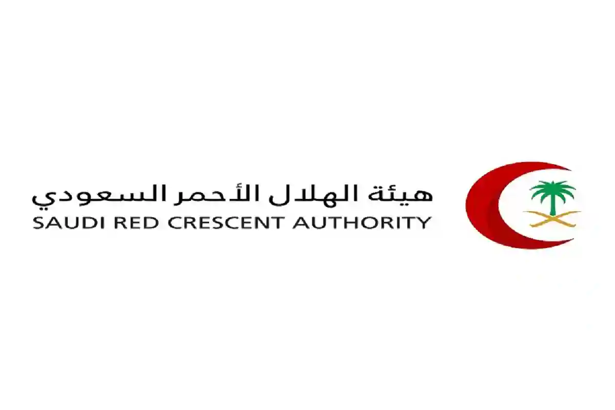 “حان موعد القبض” سلم رواتب الهلال الأحمر 1446 والمستندات مطلوبة للتقديم على الوظائف
