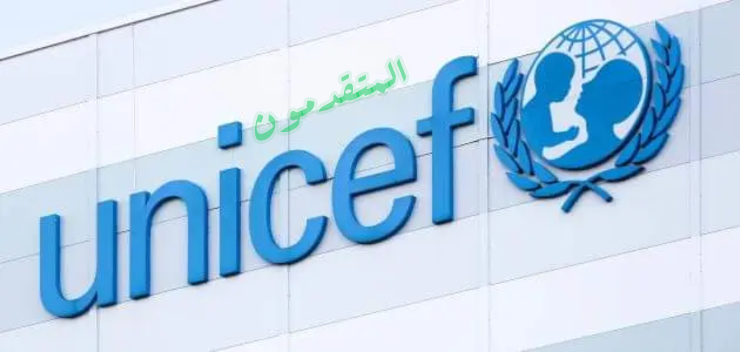 رابط تسجيل اليونيسف فلسطين 2024 unicef رابط إستمارة التقديم