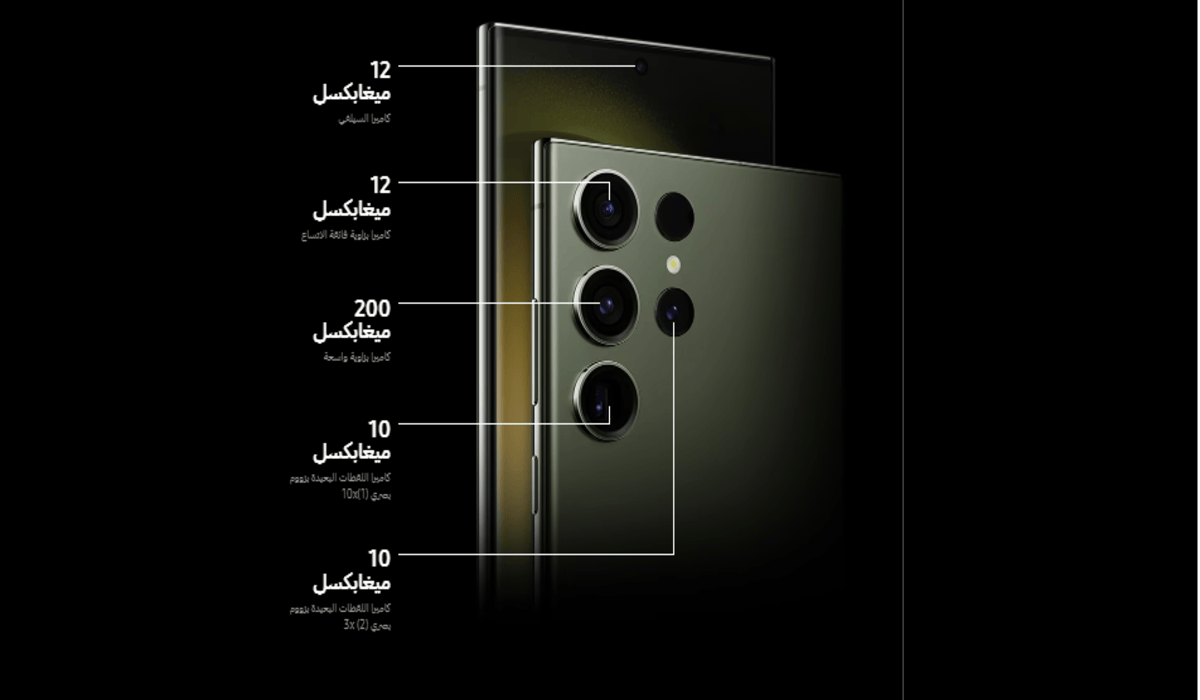 وفر 1800 ريال واقتني هاتف بكاميرا 200 mp .. “جرير” تطرح جوال سامسونج S23 الترا الملقب “بمنافس الأيفون” بخصم 34%
