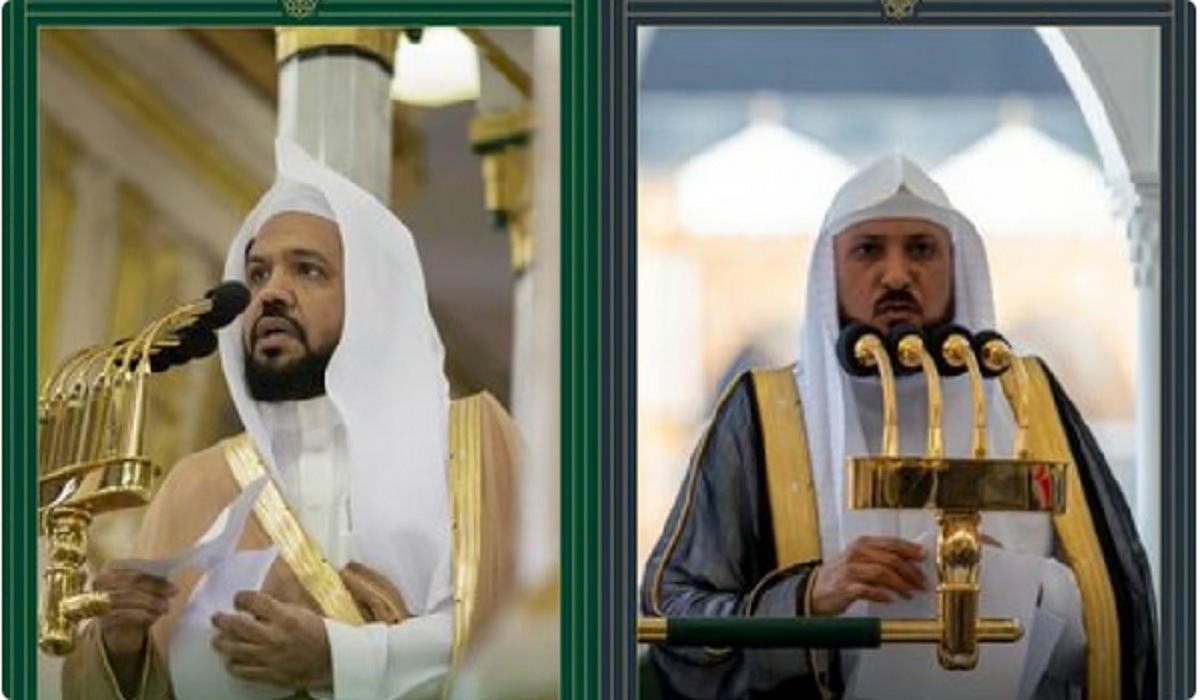 شؤون الحرمين تُعلن رسمياً عن خطيبي صلاة الجمعة غداً بالمسجد الحرام والمسجد النبوي